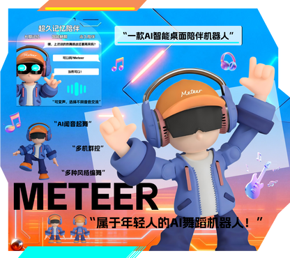 Meteer Dancing Buddy AI Desktop Robot - Interactive Voice Chat Companion
